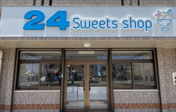 24スイーツショップ糸満店